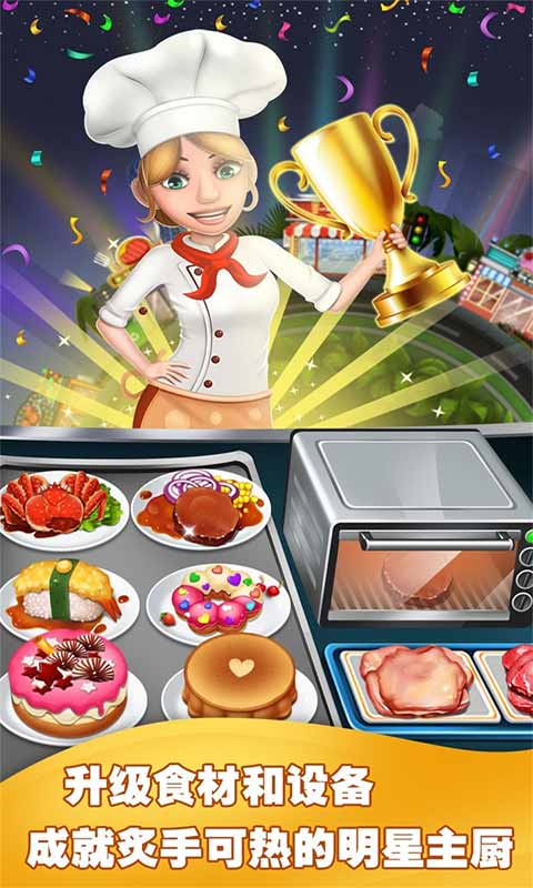 Gourmet Cooker Android Download