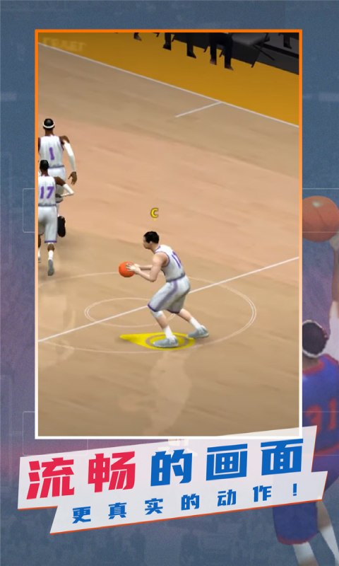 NBAシミュレーターゲームのインストール