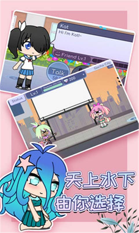 Gacha Life Android herunterladen