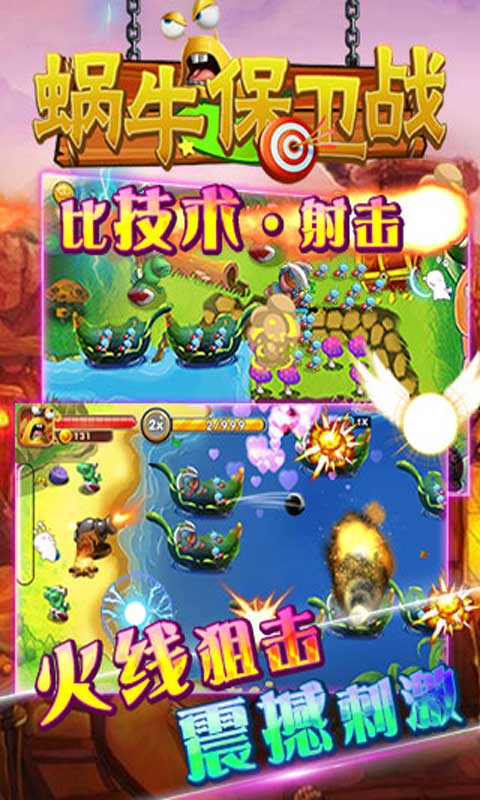 Snail Defense Android version