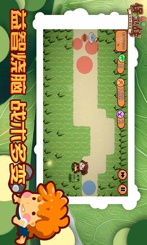 Download and install Forest Defense War