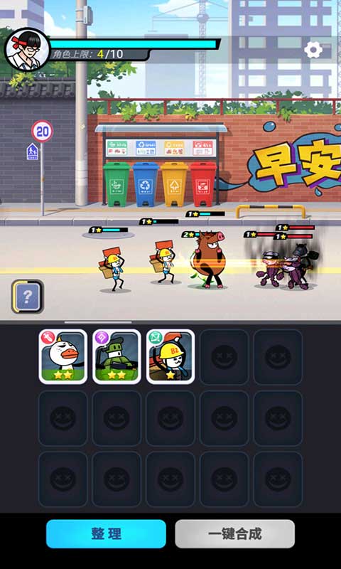 Download and install worker tower defense