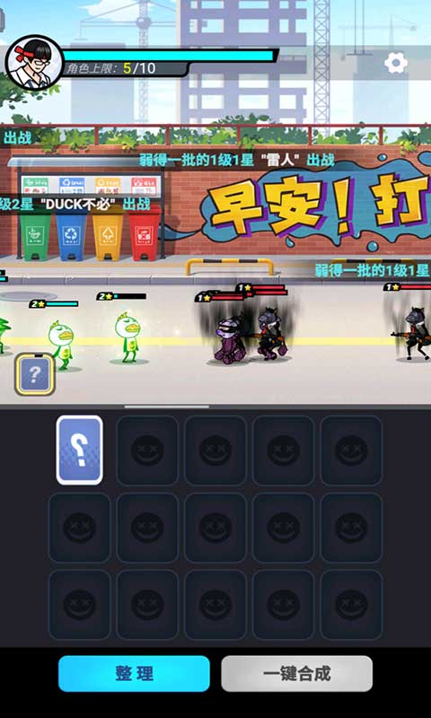 Download and install worker tower defense