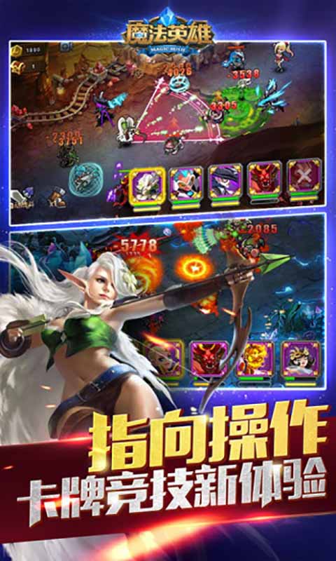 Magic Heroes Mobile Version