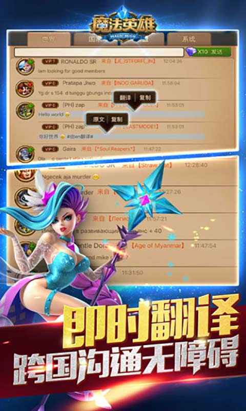 Magic Heroes Mobile Version