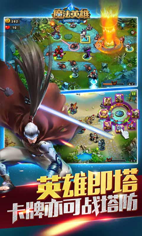 Magic Heroes Mobile Version