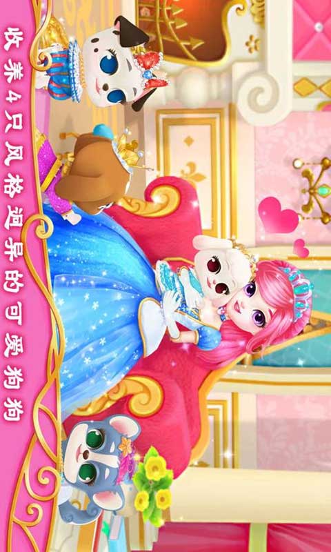 Descargar Princess Pet Palace Royal Puppy para Android