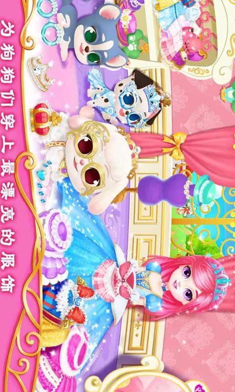 Descargar Princess Pet Palace Royal Puppy para Android