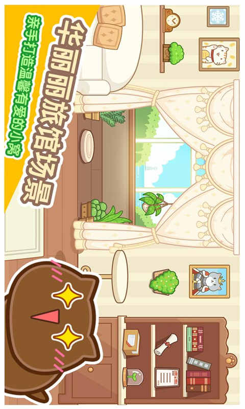 Versión oficial de Cat Hotel Story