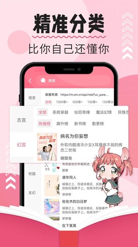 最新バージョンの Raspberry Reading APP V をダウンロードする