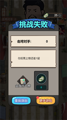 Irmão Qiang avança no download do Android