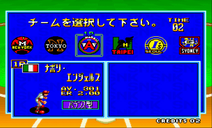 Arcade Baseball Star 2 mobile version