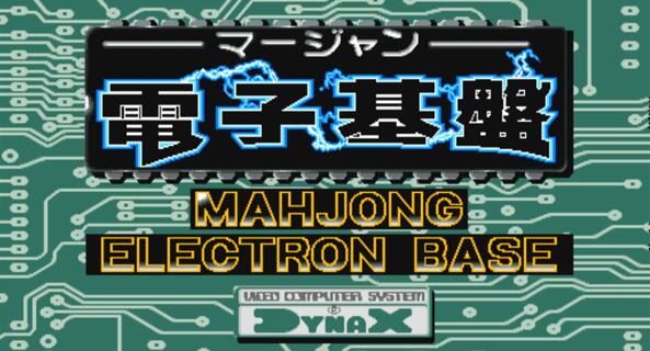 Electronic base official version