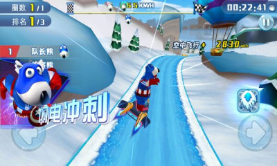 The latest Android version of Lucky Bear Ski Adventure