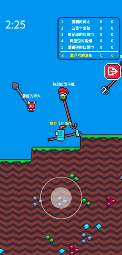 Play Hammer Android version