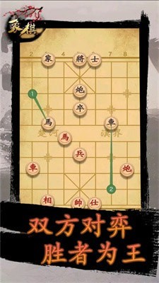 象棋时代免费正版