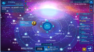 超时空星舰手机版