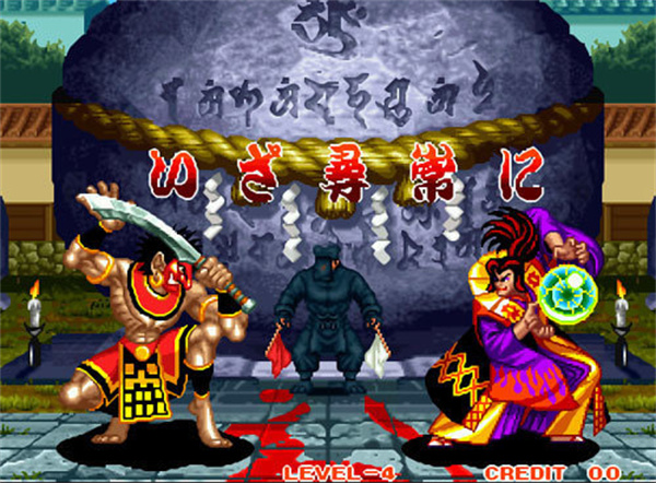 Samurai Shodown 3 free version