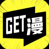 get漫安卓下載