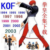 Obras completas de The King of Fighters