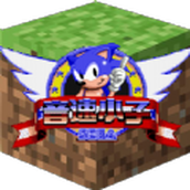 Sonic in Minecraft latest version for Android