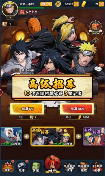 Naruto Fighter Warriors Installation Package