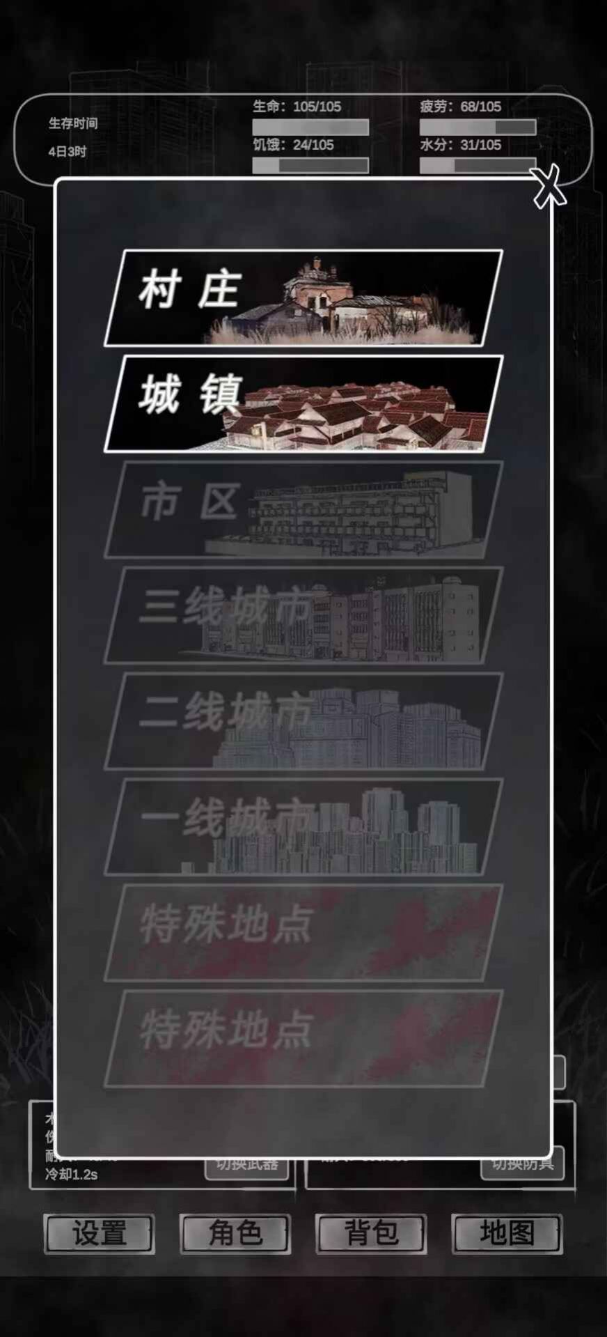 追着丧尸跑下载