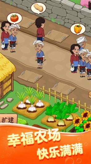 Street Market Android Download