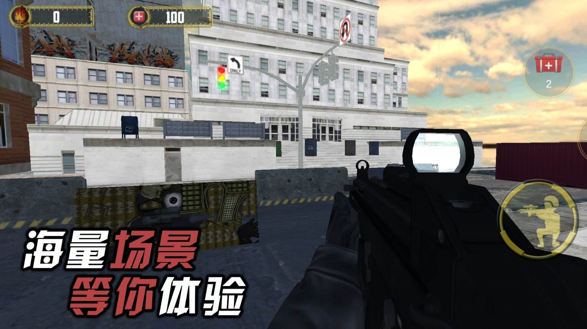 I am the King of Gunfight game download