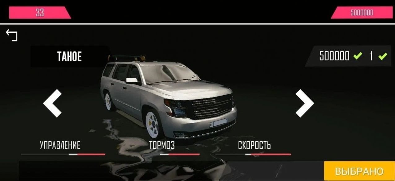 Lada Voiture Drift Free Véritable