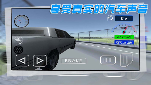 Cool Play Car Driving Android Download