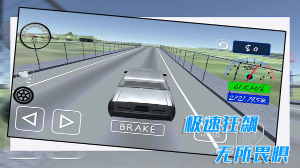 Cool Play Car Driving Android Download