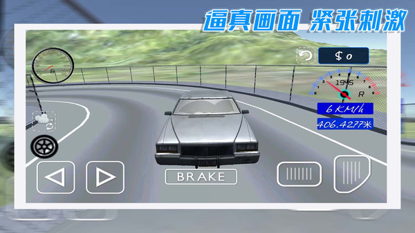 Cool Play Car Driving Android Download