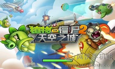 植物大战僵尸手机版