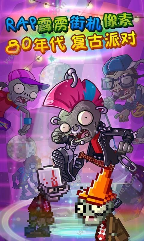 Plants vs. Zombies download and installation