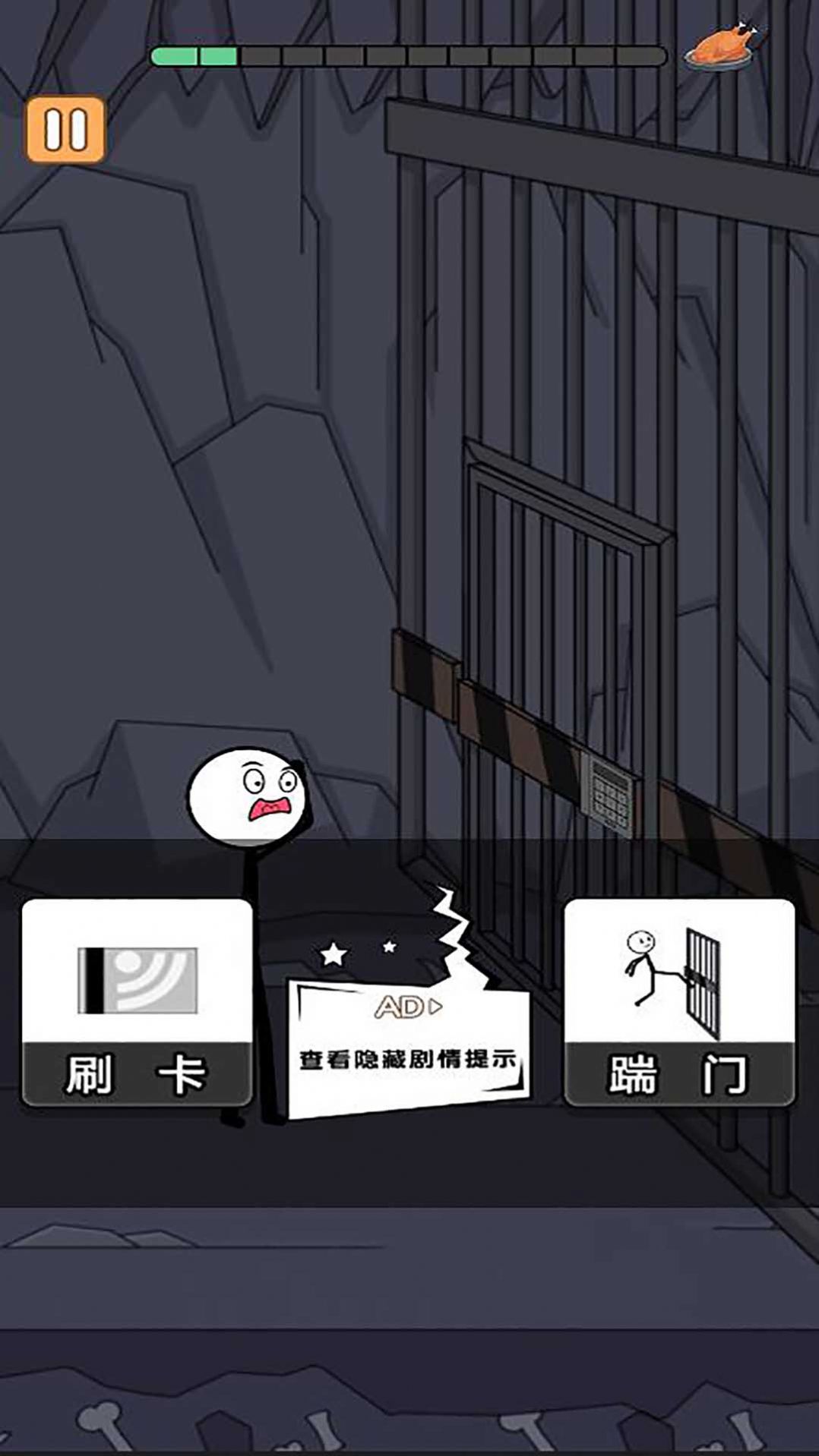 Stickman 모험 일기 2 다운로드