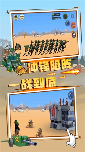 Versão chinesa do Android Hero War