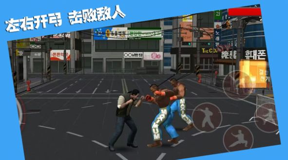 Free genuine version of Soul Fighting Showdown