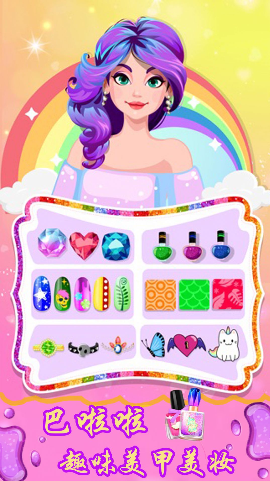 Установка игры Balala Fun Nail Art and Makeup