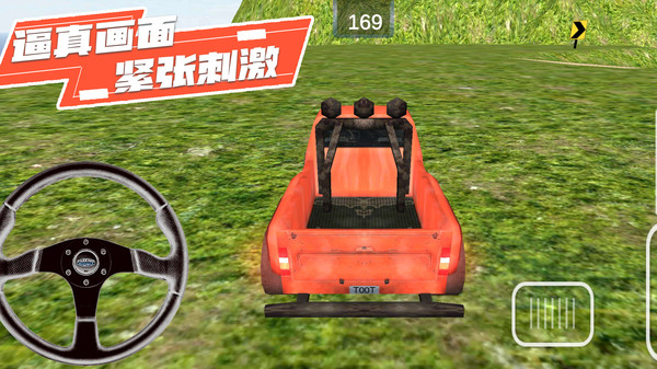 My oldest driver Android download