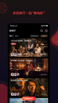 南瓜電影APP V 安裝