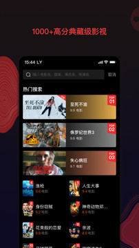 南瓜電影APP V 安裝