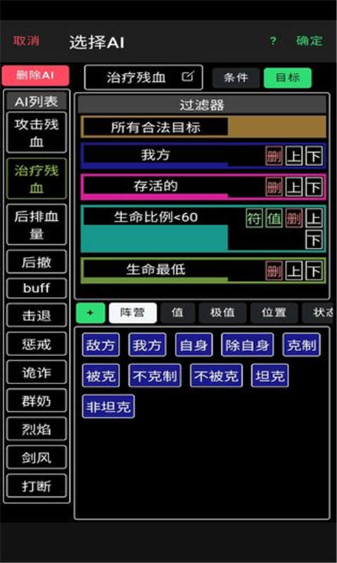 放置冒险团下载