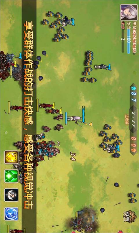 การติดตั้งเกม Legion Wars Beacon