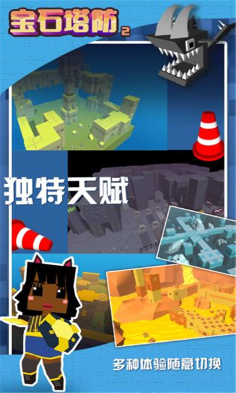 ดาวน์โหลดเกม Jewel Tower Defense 2