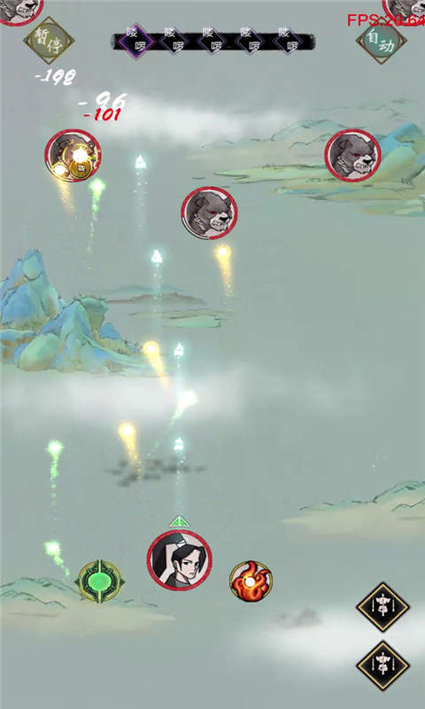 Danmaku Xiuxian mobile Version