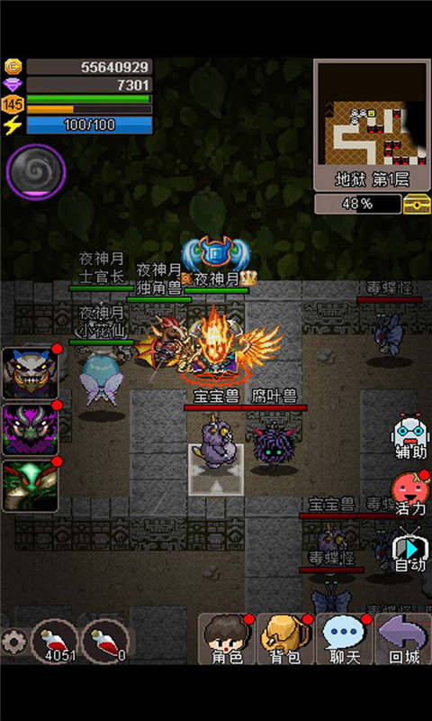 魔城骑士安装包