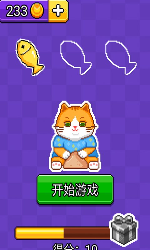 猫咪积木安装包