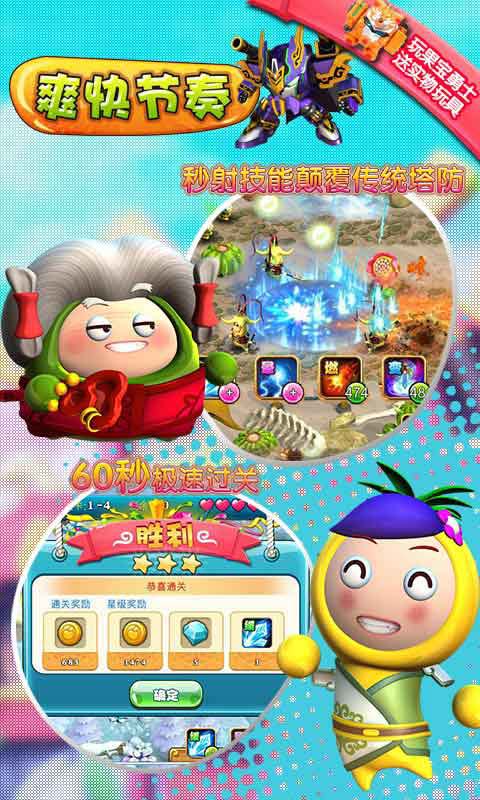 Fruit Warriors Android version