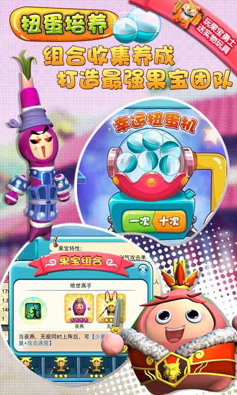 Fruit Warriors Android version